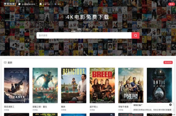 4K指南