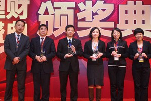 2010金融理财网络盛典,2010网络盛典,网友最喜欢的重疾险产品奖,网友最喜欢的医疗险产品奖,网友最喜欢的银行保险产品奖,网友最喜欢的少儿险产品奖