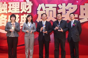2010金融理财网络盛典,2010网络盛典,2010年最佳网友体验手机银行奖,2010年最佳财富管理银行奖,2010年金融创新奖