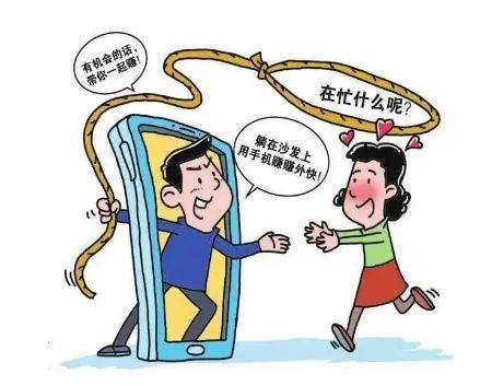 “投资理财”稳赚钱？小心被骗！