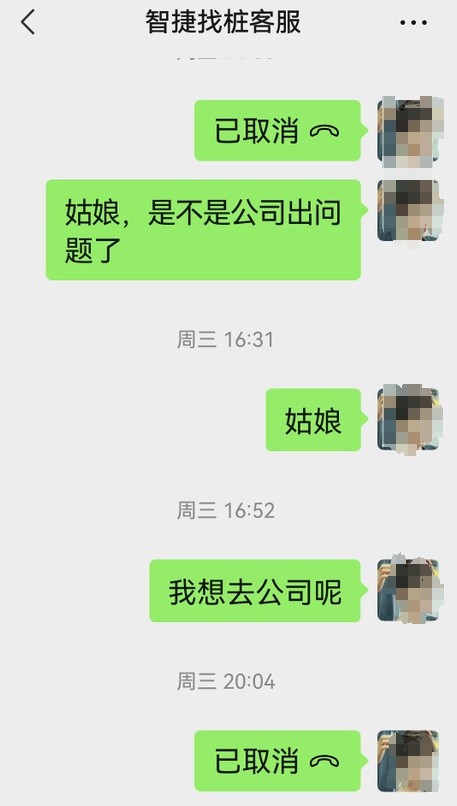“投资理财”稳赚钱？小心被骗！