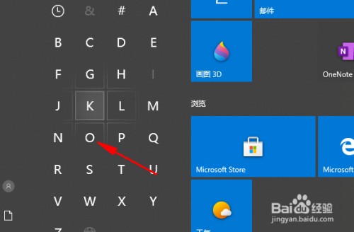 outlook邮箱登录入口怎么找