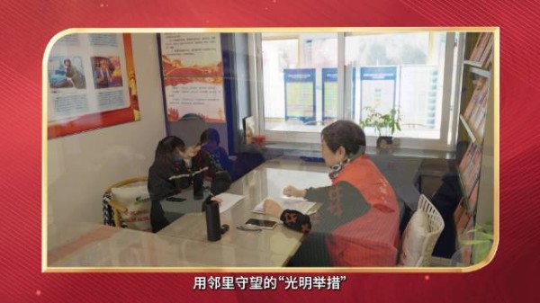 党建引领网格化治理，科技赋能精智社区<a target=