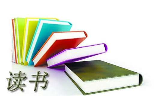 我的读书<a target=