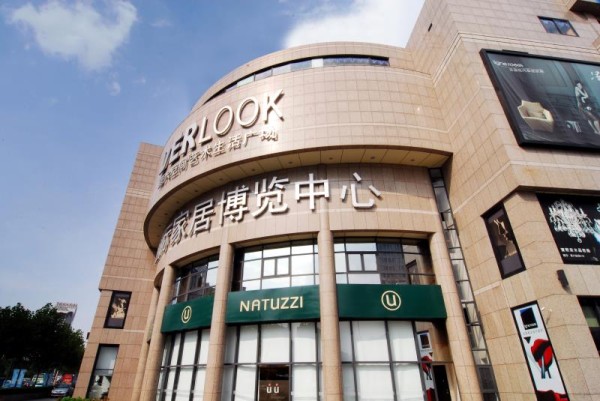 杭州·第六空间艺术生活广场