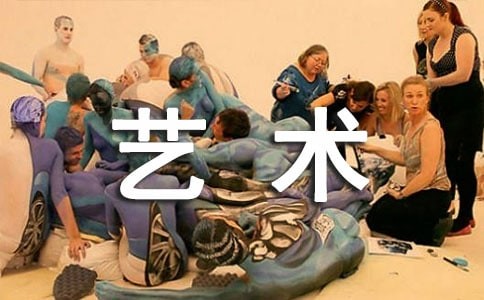 我的艺术<a target=