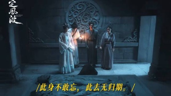 萧北冥身世揭晓,缅怀爹娘只剩墙上刻画