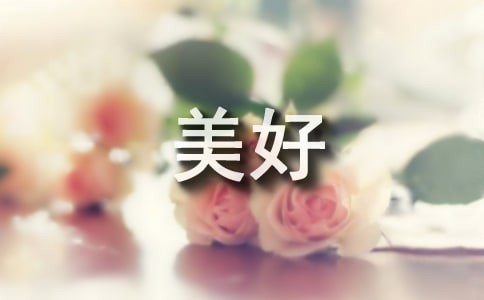 创意让<a target=