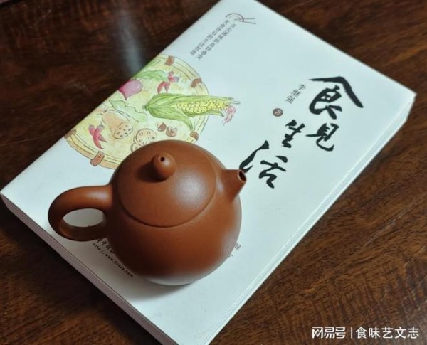 生活因美食而有趣：评《食见生活》