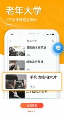 中老年<a target=