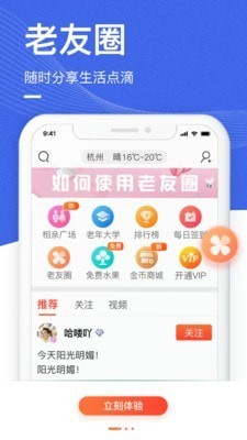 中老年<a target=