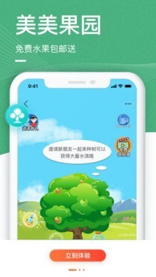中老年<a target=