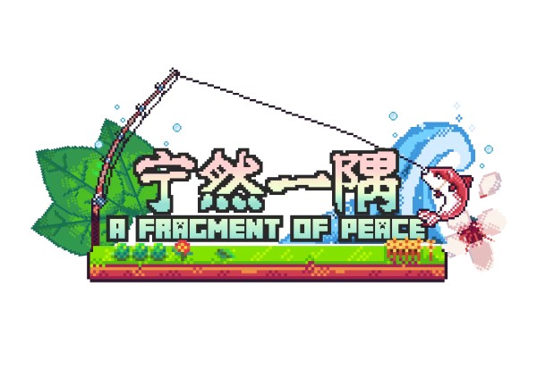 宁然一隅-第1张图片