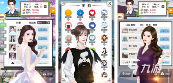 休闲<a target=