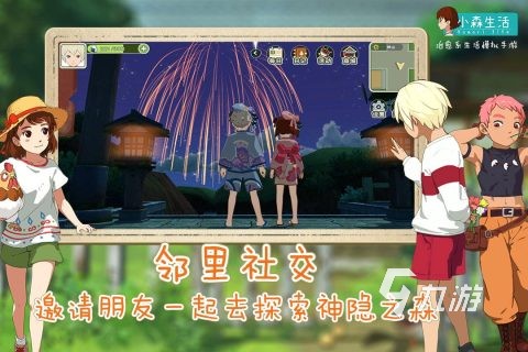 休闲<a target=