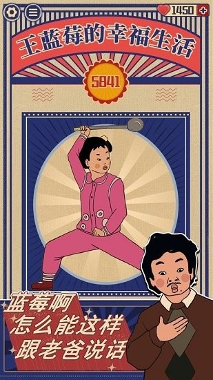 王蓝莓的幸福<a target=