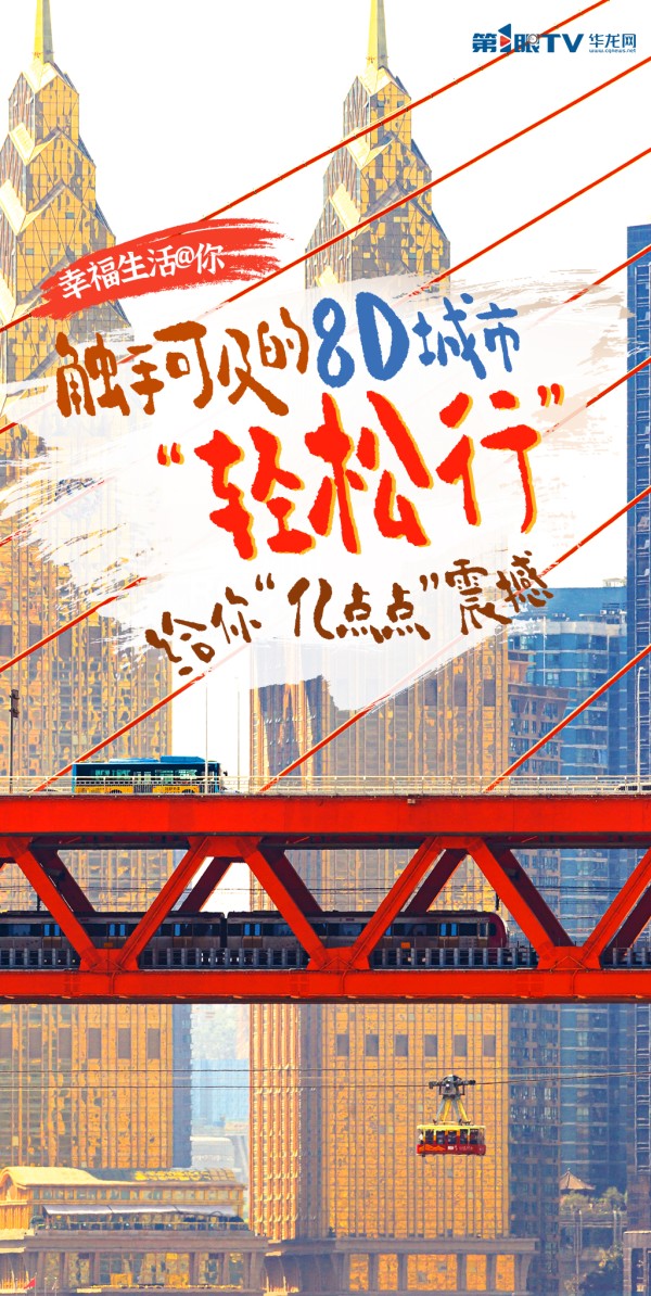 幸福