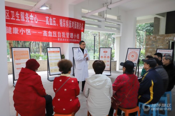 “健康小区”建设让“病有所医,老有所养”成为现实。沙坪坝区融媒体中心供图