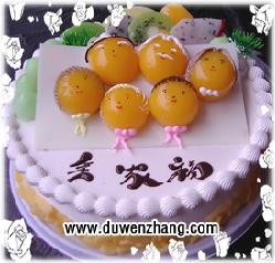 什么是幸福<a target=