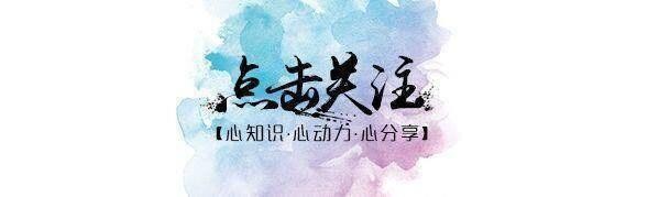 心理学：大多数成功人士，都具有这三种“优势心理”，你有吗？