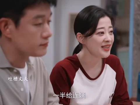 沈青建议卖房分置遭连姨反对,老人终看清家庭矛盾