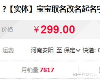 小孩做什么项目赚钱