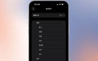 苹果今天刚发布的 iOS 更新，真的有点狠啊！