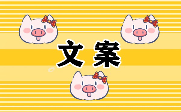 抖音经典搞笑段子文案