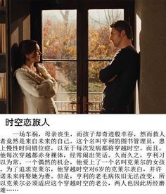 电影推荐：女生讲的电影推荐有哪些（适合女生看的电影提高情商和气质）