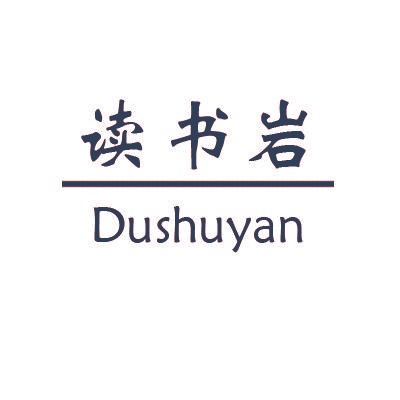 读书岩