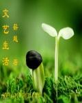 文艺<a target=