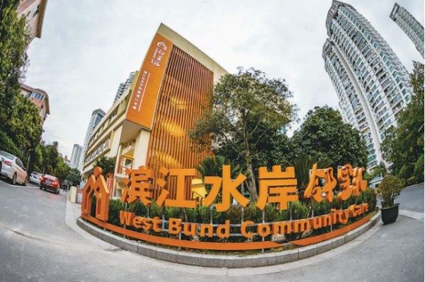 微信图片_2024-12-10_100047_961.png
