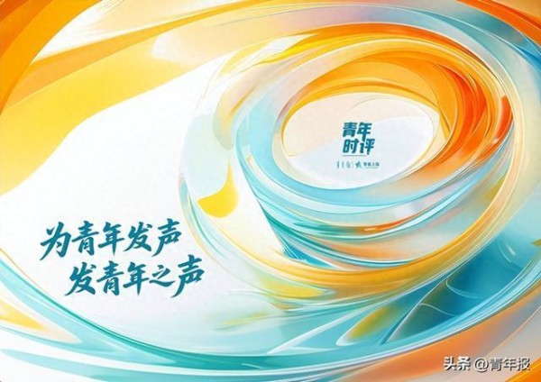 青年时评｜在城市书香里，找到自己的精神栖息地