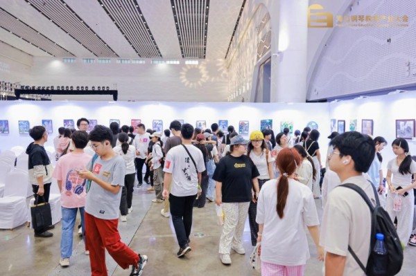 2025海口钢琴教育产业大会暨古典<a target=