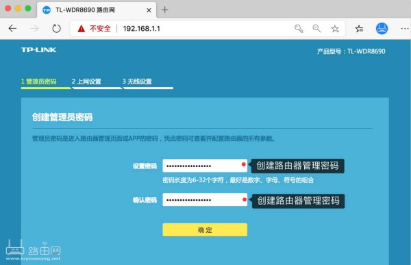 tplogincn登录首页入口