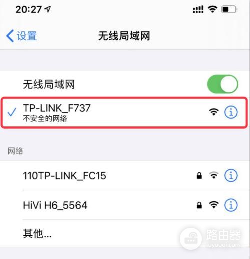 tplogin.cn管理界面入口