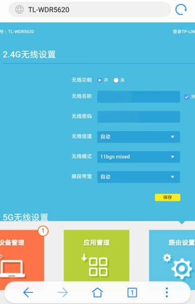 tplogin.cn管理界面入口
