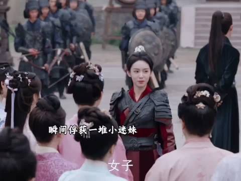 禾晏单挑将军获胜,瞬间俘获一堆小迷妹!女子自己也是人生主角!