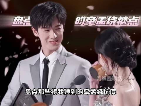 孟姐小林就这样把我一步步锤到坑底,~~ 日常磕糖 李昀锐 孟子义 昀牵孟绕