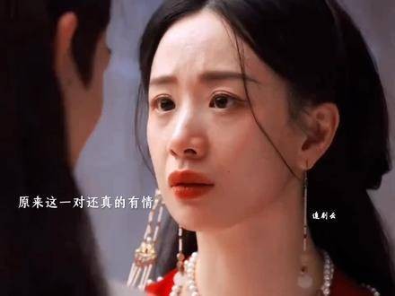 长公主爱慕沈玉容却屡屡伤害，真情藏于逢场作戏中