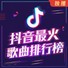 音乐日记