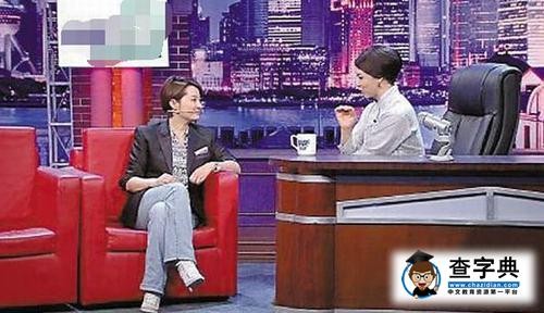 袁立受访频秀英文炮轰娱乐圈现状 网友吐槽1