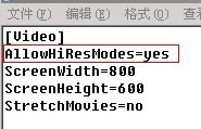 红警2高分辨率的修改方法