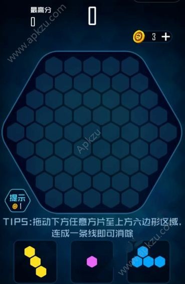 六六六消除游戏攻略 高分获取技巧解析[多图]图片2