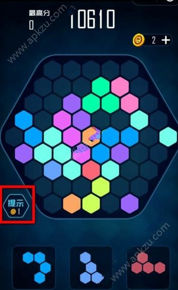 六六六消除游戏攻略 高分获取技巧解析[多图]图片4