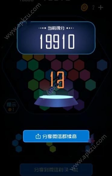 六六六消除游戏攻略 高分获取技巧解析[多图]图片6