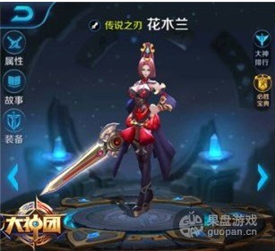 QQ图片20160628232821.png