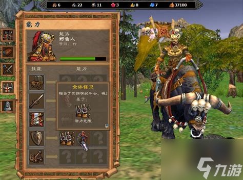 英雄无敌5：严酷的远征攻略与游戏解析