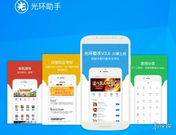 光环助手游戏解析包错误解决方法 光环助手游戏包损坏错误怎么办