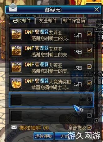 DNF赌马游戏机制解释 解析如何买才能赚钱